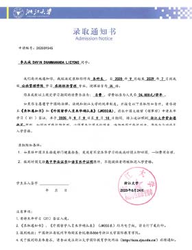Confucius Academy Indonesia - Admision admision-notice-confucius-kuliah-china Kuliah di China